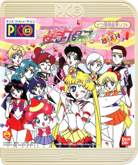 Bishoujo Senshi Sailor Moon Sailor Stars: Tokimeki Party JP Sega Pico JP box art